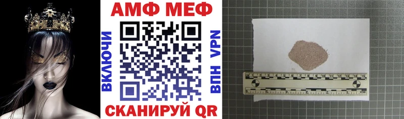 Amphetamine Розовый  Бодайбо 