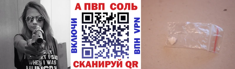 Alfa_PVP СК Бодайбо