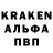 Кокаин Эквадор MrPotatoMan 123
