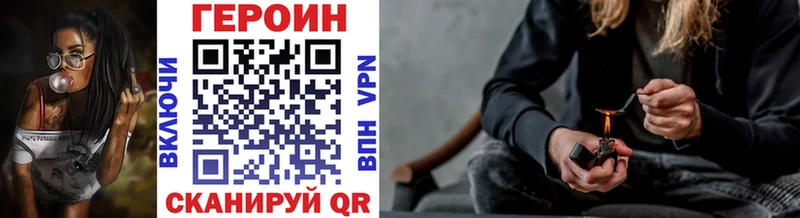 наркотики Бодайбо Героин герыч