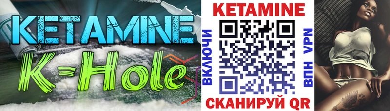 kraken как зайти  Бодайбо  КЕТАМИН VHQ 