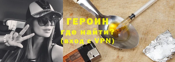 шишки Беломорск