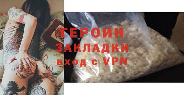 кокс Балахна