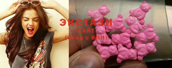 альфа пвп Богородицк