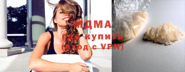 амф Белокуриха