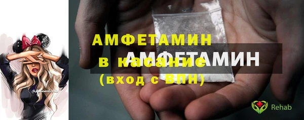 амф Белокуриха