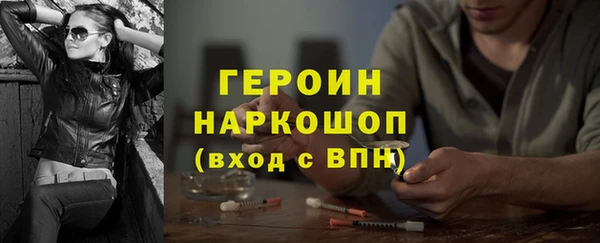 шишки Беломорск