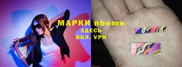 кокс Балахна