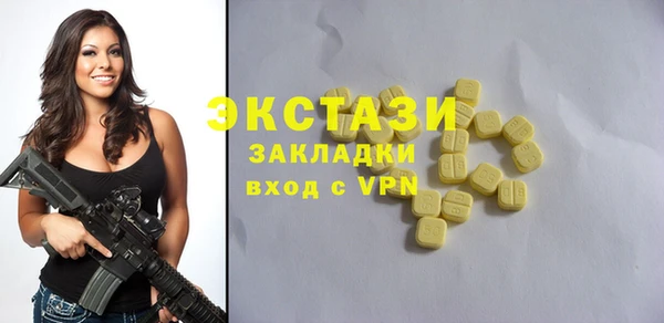 твердый Рославль
