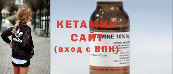 шишки Беломорск