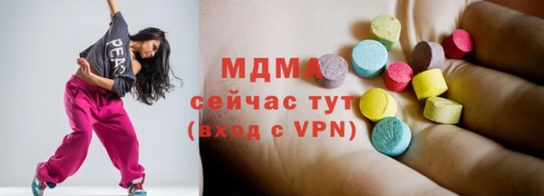 метамфетамин Богородск