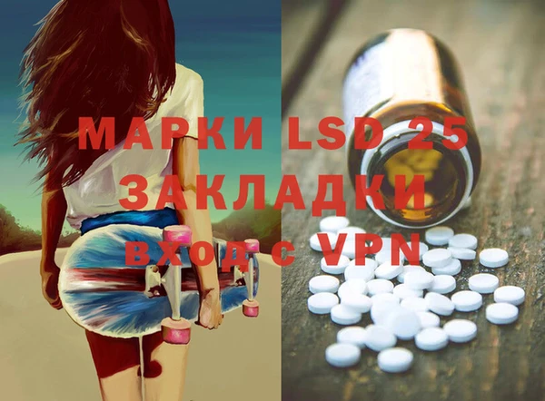 spice Балабаново