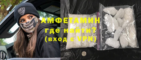 амф Белокуриха