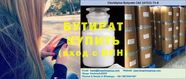 spice Балабаново