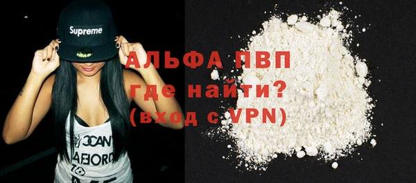 шишки Беломорск