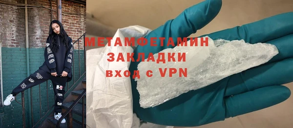 амф Белокуриха