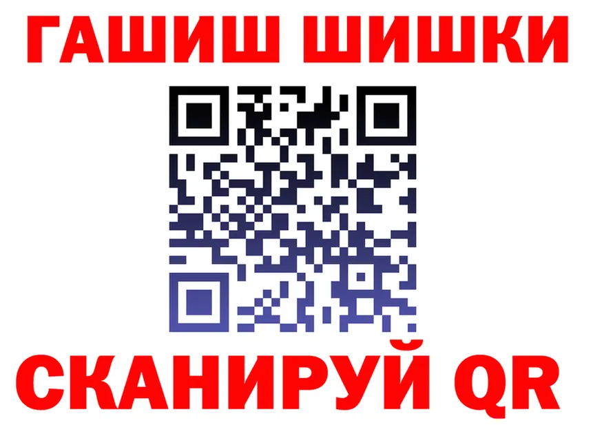 А ПВП кристаллы ссылки это hydra Бодайбо
