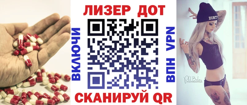 Лсд 25 экстази кислота  Бодайбо 