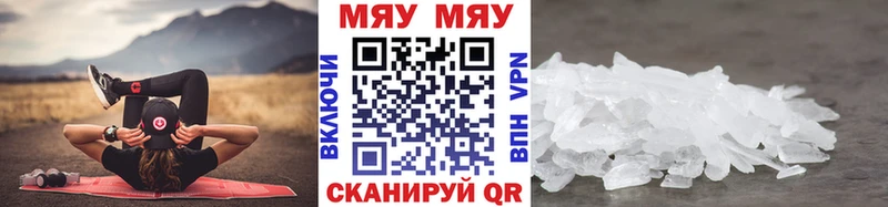 мега зеркало  дарнет шоп  Бодайбо  Меф кристаллы 