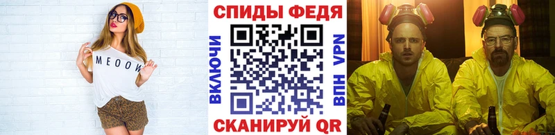даркнет состав  Бодайбо  Метамфетамин пудра 