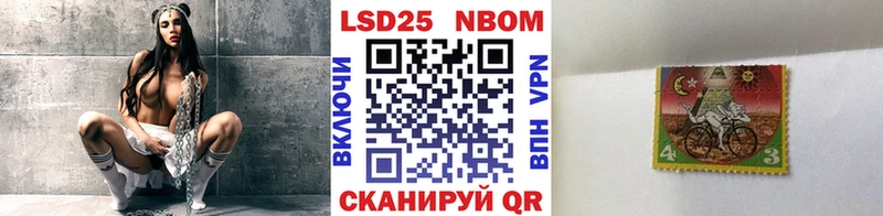 Наркотические марки 1500мкг ссылка на мегу ссылки Бодайбо