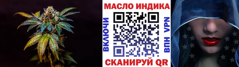 сайты даркнета какой сайт  Бодайбо  ТГК Wax  где продают  